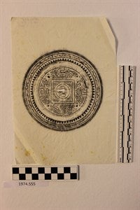 Image description is not available for DU1974.555